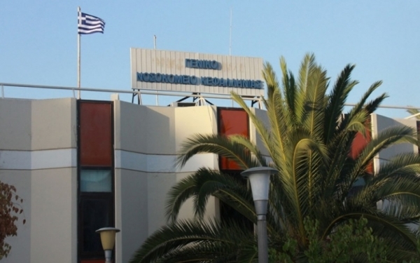 ΔΗΜΤΟ Παλικής για την απομάκρυνση της ΜΕΘ του Νοσοκομείου Αργοστολίου