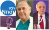 ΝΗΣΙ 93,9 "Το Βήμα του Πολίτη": Μιλούν Χρ. Παυλάτος, Σπ. Γαλιατσάτος