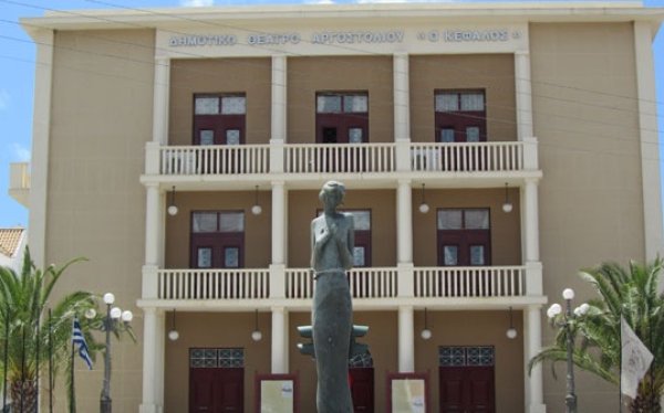 Εγγραφές στο εργαστήρι θεατρικών τμημάτων Δήμου Αργοστολίου
