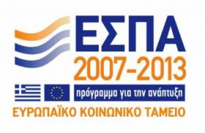 Παράταση-υπό προϋποθέσεις-στην υποβολή αιτήσεων για «ενίσχυση μικρομεσαίων σε Μεταποίηση, Τουρισμό, Εμπόριο-Υπηρεσίες»