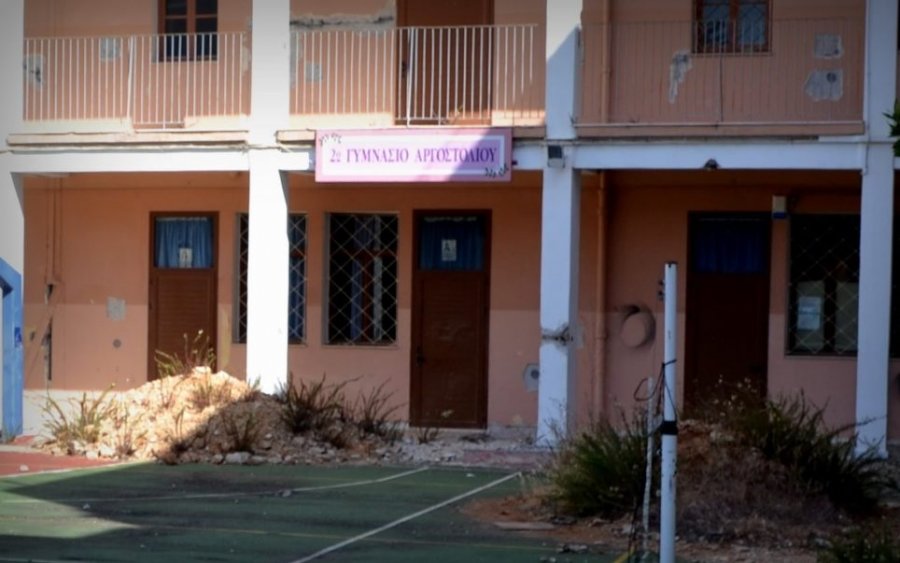 Δήμος Αργοστολίου: Εγκρίθηκε η σύναψη Χρησιδανείου με το Κοργιαλένειο Ίδρυμα για το κτιριακό συγκρότημα Ο.Τ. 87 (πρώην 2ο Γυμνάσιο)