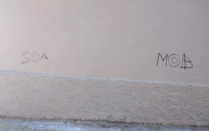 Διονύσης Στανίτσας: "Η αλητεία στο μέγιστο βαθμό"