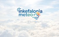 INKEFALONIA METEO: Συννεφιά και ήπιες θερμοκρασίες στην Κεφαλονιά - Πότε βελτιώνεται ο Καιρός