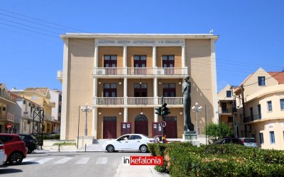 Μητρόπολη: Εκδήλωση για την Εορτή των Τριών Ιεραρχών στον ΚΕΦΑΛΟ