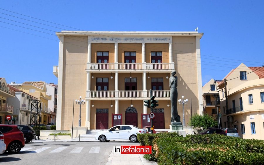 Μητρόπολη: Εκδήλωση για την Εορτή των Τριών Ιεραρχών στον ΚΕΦΑΛΟ