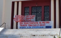 Παράσταση διαμαρτυρίας στην Κοργιαλένιο Βιβλιοθήκη