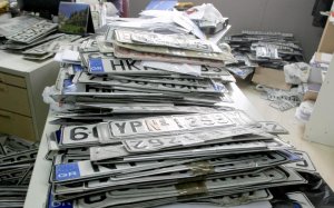 Ηλεκτρονική κατάθεση πινακίδων: Aνοιξε η πλατφόρμα myCAR