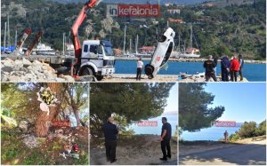Απαντήσεις στο τραγικό συμβάν που βύθισε στο πένθος την Κεφαλονιά! Πραγματοποιήθηκε η πραγματογνωμοσύνη στο μοιραίο όχημα και στο σημείο στον Αγιο Κωνσταντίνο (εικόνες + video)