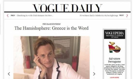 H Vogue εξυμνεί... τις ομορφιές της Ελλάδας!