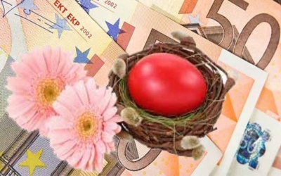 Πότε καταβάλλεται το δώρο του Πάσχα