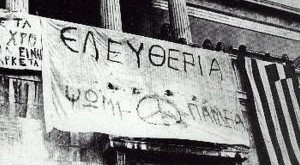 Η εξέγερση του Πολυτεχνείο 43 χρόνια μετά