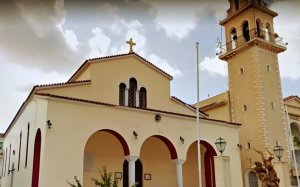 Ιερά Μητρόπολη Κεφαλονιάς: Διακήρυξη πρόσκληση ενδιαφέροντος αξιοποίησης ακινήτου