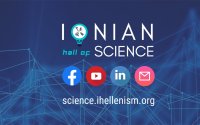 Το Ionian Hall of Science συνεχίζει τη δράση του