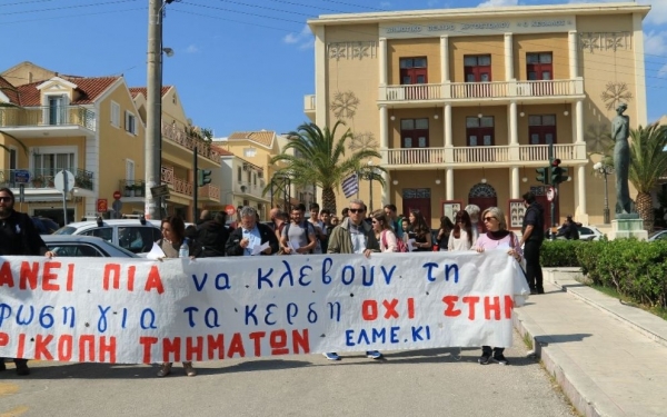 Προγραμματισμός δράσης ΕΛΜΕ-ΚΙ