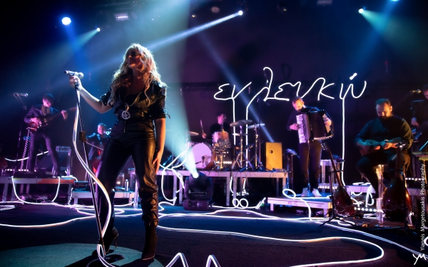 Ο INKEFALONIA 103,9 παρουσιάζει το νέο τραγούδι της Νατάσσας Μποφίλιου "Το Αστέρι μου"