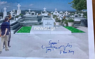 Μίκης Θεοδωράκης: Αυτό θα είναι το μνήμα του – Φωτογραφία ντοκουμέντο