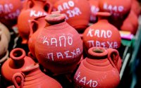 Την Μ.Πέμπτη το βάψιμο των μπότηδων στην πλατεία Καμπάνας