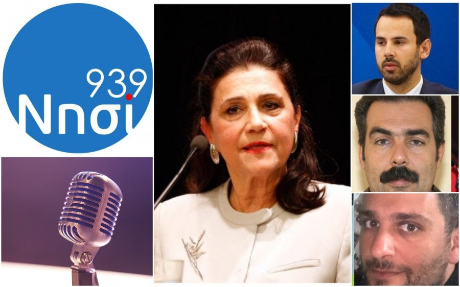 ΝΗΣΙ 93,9 "Το Βήμα του Πολίτη": Μιλούν Ρ. Κράτσα, Ν. Γκισγκίνης, Α. Γρηγορόπουλος, Ν. Ρωμανός, Δ. Βοριάς