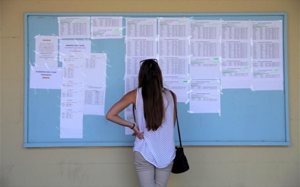 Πότε αναμένεται η ανακοίνωση των βάσεων για τα ΑΕΙ και ΤΕΙ