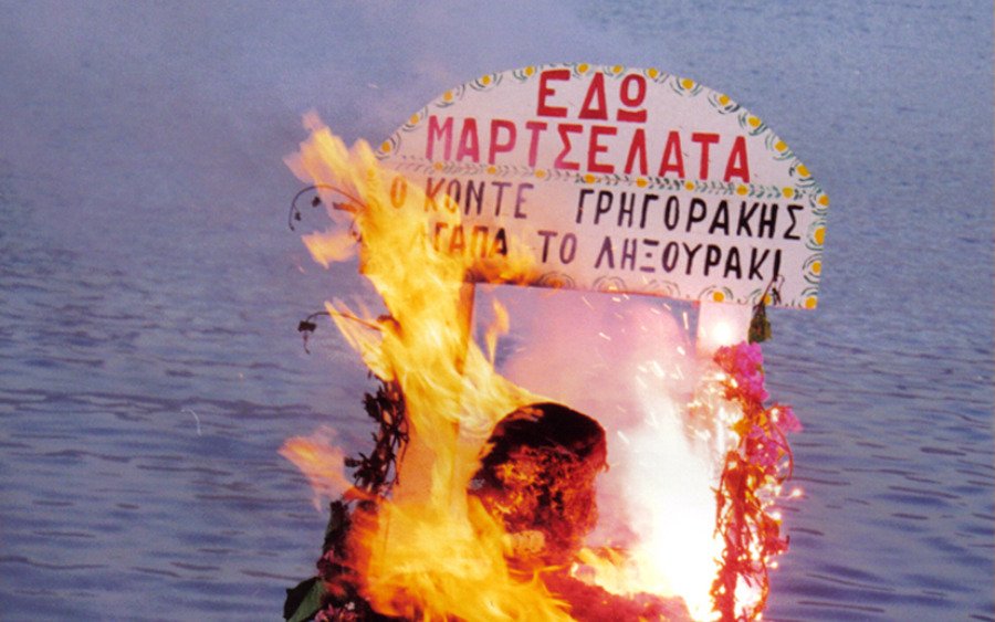 Απόψε αναβιώνει το έθιμο «Ο Γληγοράκης» στα Λεγατάτα Ληξουρίου