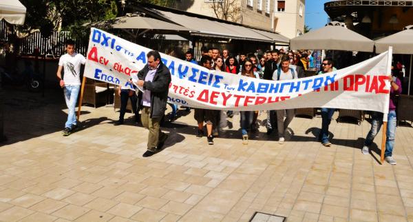 Στους δρόμους μαθητές, γονείς, καθηγητές για την Παιδεία! (εικόνες + video)