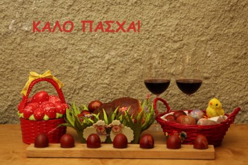 Ευχές για καλό Πάσχα (ανανεωμένο)