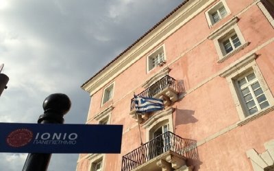 Ιόνιο Πανεπιστήμιο: Πρωτοπόρο Μεταπτυχιακό Πρόγραμμα Σπουδών, με τίτλο Ψηφιακές Υπηρεσίες Υγείας και Αναλυτική