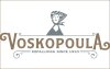 Ζητείται πωλήτρια από το κατάστημα Βοσκοπούλα στο Αργοστόλι (Πλατεία Καμπάνας)