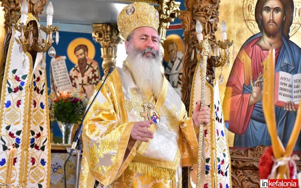 Η Μητρόπολη Κεφαλληνίας γιορτάζει την Ανάληψη του Κυρίου - Το πρόγραμμα
