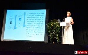 Αργοστόλι: Πλήθος κόσμου στην παρουσίαση του δίτομου έργου της Θεώνης Στρατιώτου - Γερασιμάτου για την Ιστορία της Κεφαλονιάς (εικόνες)