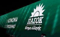Ν.Ε. Κεφαλονιάς &amp; Ιθάκης Κινήματος Αλλαγής ΠΑΣΟΚ - ΚΙΝΑΛ: Ερώτηση στην Βουλή μετά την ανακοίνωσή μας για την ανάγκη προστασίας της μικροϊδιοκτησίας!