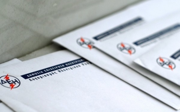 Δεύτερη ευκαιρία στους αγρότες για τη ρύθμιση οφειλών προς τη ΔΕΗ