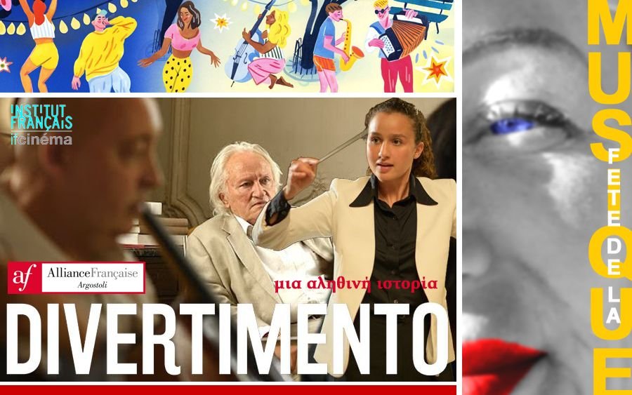 Μια ιστορία μουσικής και ονείρων στον κήπο της Alliance Française Αργοστολίου