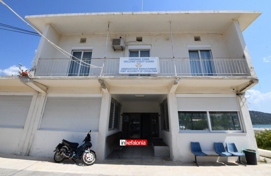 Την κακή κατάσταση του Λιμεναρχείου Αργοστολίου αναδεικνύει η Λαϊκή Συσπείρωση