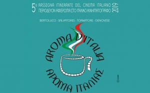 Κέφαλος: Εβδομάδα Ιταλικού Κινηματογράφου με τέσσερις ταινίες