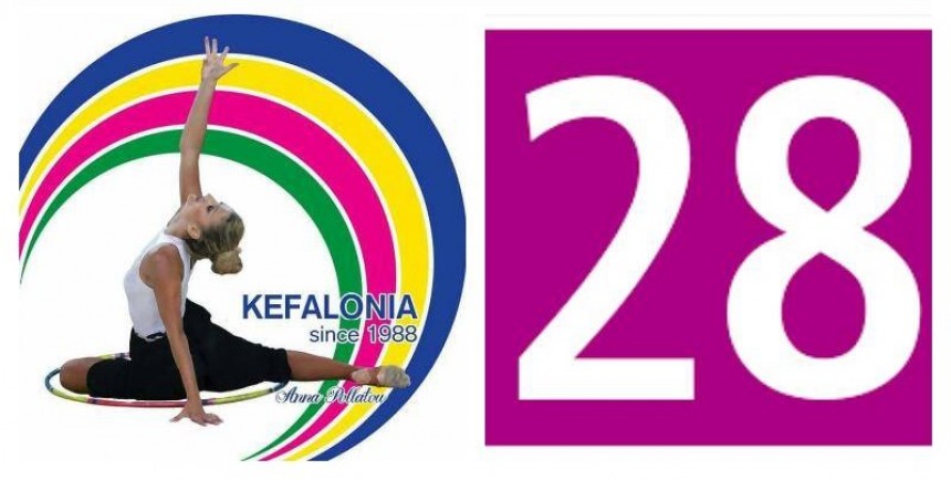 28ο Διεθνές Φεστιβάλ Γυμναστικής για όλους "Αννα Πολλάτου"