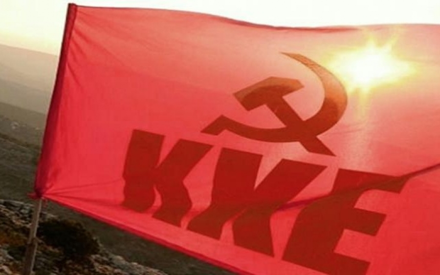 Εκδήλωση ΚΚΕ: Η προστασία του περιβάλλοντος των δασών και οι επιπτώσεις του από τη δράση των επιχειρηματικών ομίλων