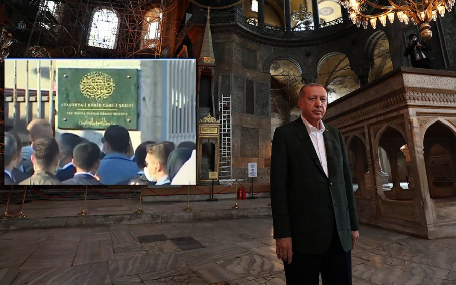 Ερντογάν: Αγκαλιά με τους «Γκρίζους Λύκους» μετονόμασε την Αγία Σοφία