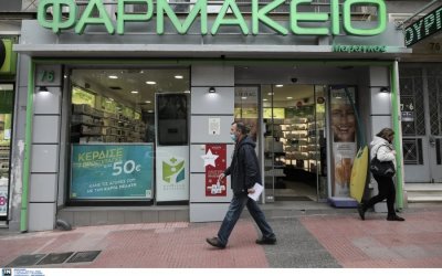 Η ελληνική πόλη που τα φαρμακεία σταμάτησαν να πωλούν μάσκες και αύξησαν τις πωλήσεις... viagra
