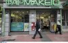 Η ελληνική πόλη που τα φαρμακεία σταμάτησαν να πωλούν μάσκες και αύξησαν τις πωλήσεις... viagra
