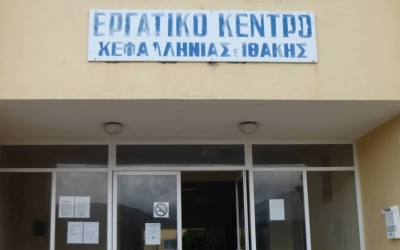 Εργατικό Κέντρο Κεφαλονιάς Ιθάκης: Σύσκεψη για την οργάνωση της απεργίας 30 Μαίου