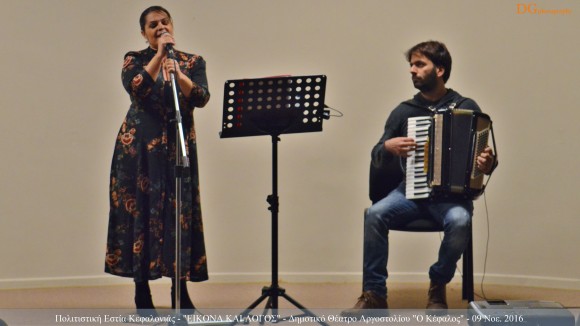 Με μεγάλη επιτυχία ολοκληρώθηκε η 2η ανοικτή εκδήλωση της Πολιτιστικής Εστίας, «Εικόνα & λόγος» (εικόνες)