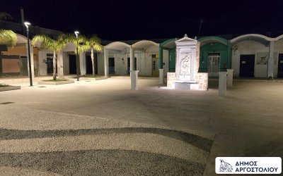 Τοποθετήθηκε φωτισμός στην Δημοτική Αγορά Αργοστολίου