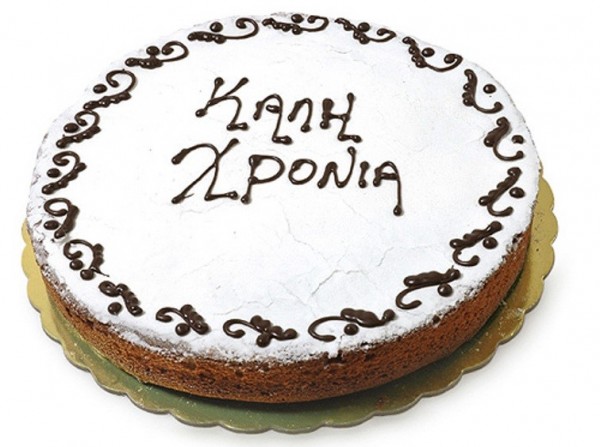 Το "Αράκλι" κόβει την πίτα του