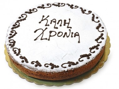 Το "Αράκλι" κόβει την πίτα του