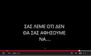 Τμήμα Βιολογικής Γεωργίας: Μήνυμα στον Υπουργό (βίντεο)