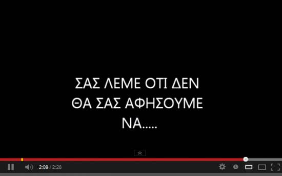 Τμήμα Βιολογικής Γεωργίας: Μήνυμα στον Υπουργό (βίντεο)