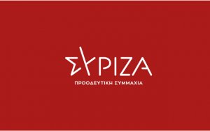 ΣΥΡΙΖΑ Κεφαλονιάς - Ιθάκης: &quot;Βροντερό όχι στο αντιεργατικό νομοσχέδιο&quot;