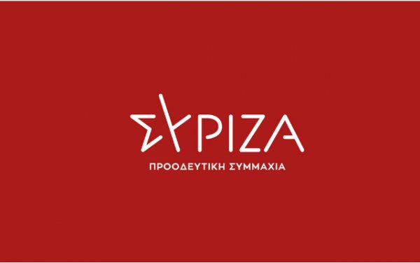 ΣΥΡΙΖΑ Κεφαλονιάς - Ιθάκης: &quot;Βροντερό όχι στο αντιεργατικό νομοσχέδιο&quot;