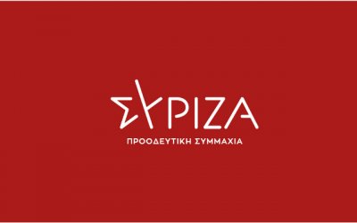ΣΥΡΙΖΑ Κεφαλονιάς - Ιθάκης: &quot;Βροντερό όχι στο αντιεργατικό νομοσχέδιο&quot;